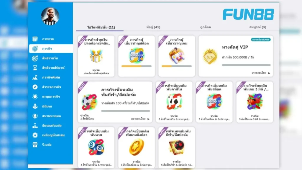 เดิมพันทุกครั้ง มีค่า! รับแต้มอัตโนมัติทุกยอดเล่น