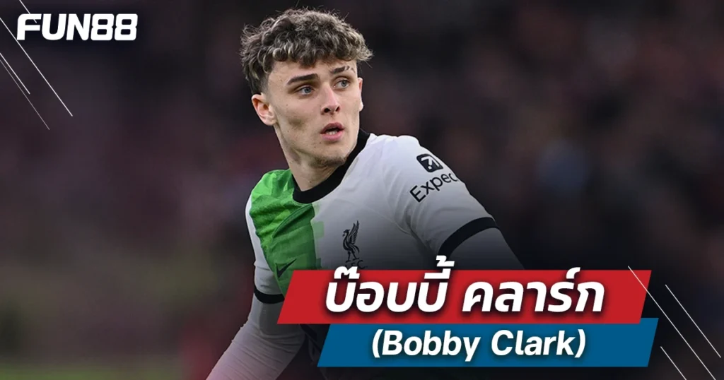 Bobby Clark