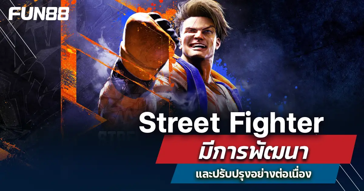 Street Fighter 2025