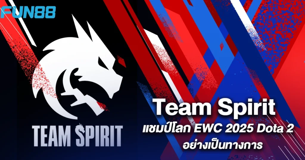 Team Spirit EWC 2025