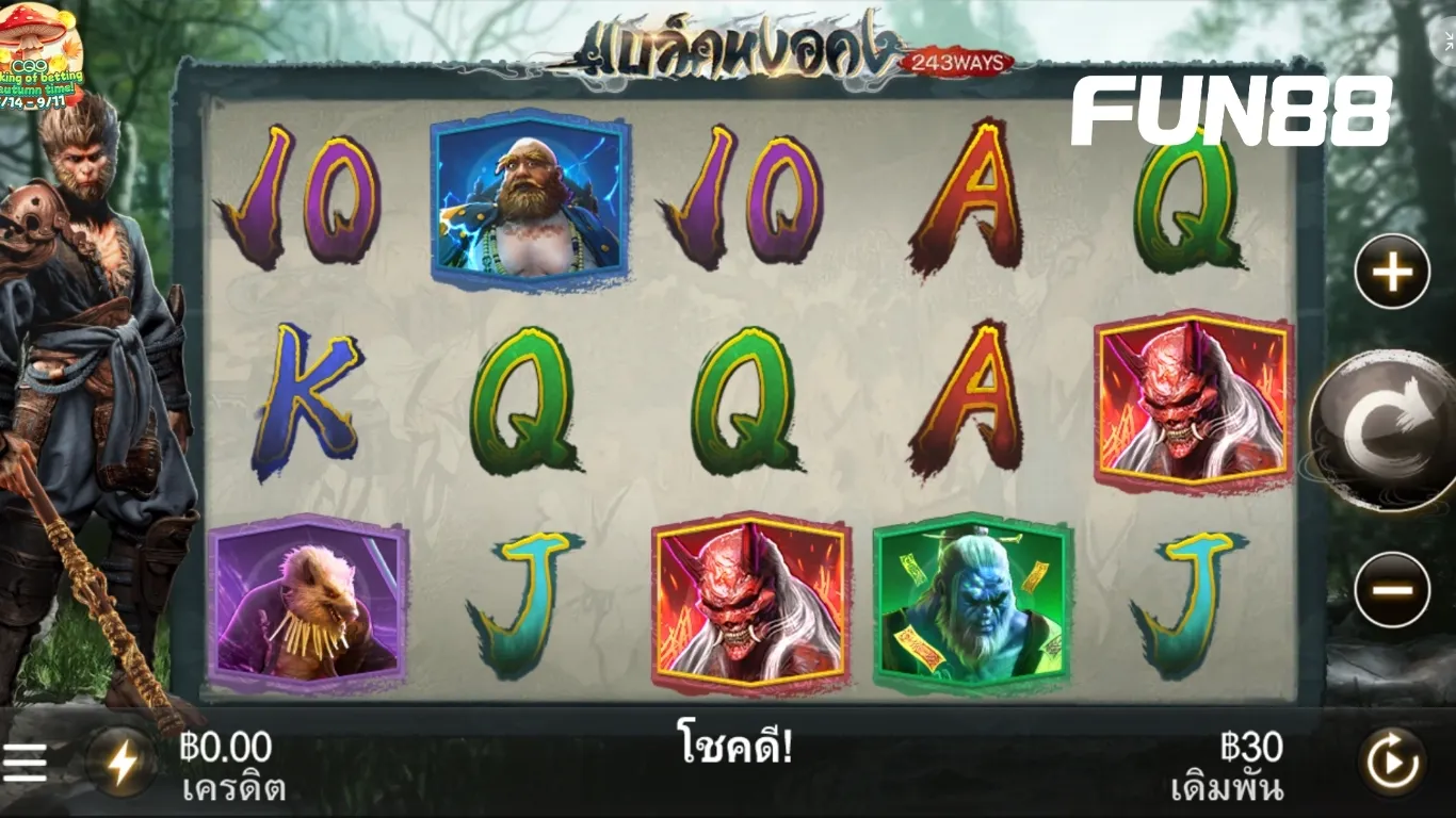 Black Monkey เกมสล็อตสุดตื่นเต้นที่มาพร้อมระบบ 243 Ways