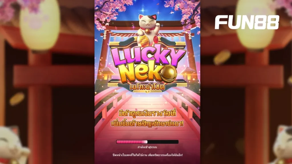 lucky neko pg
