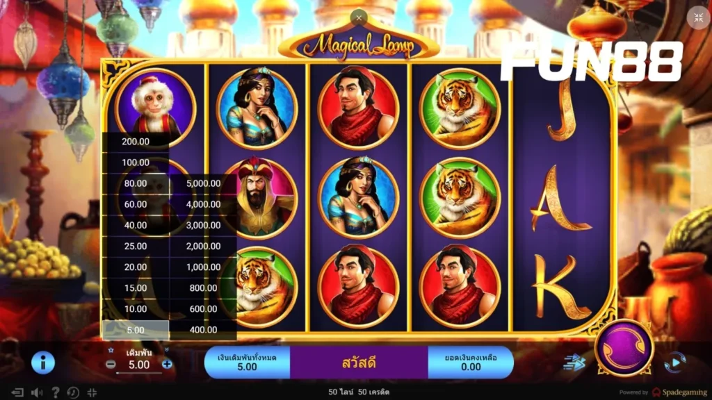 หมุนวงล้อกับ Spadegaming และลุ้นรางวัลใหญ่ได้ทุกการสปิน