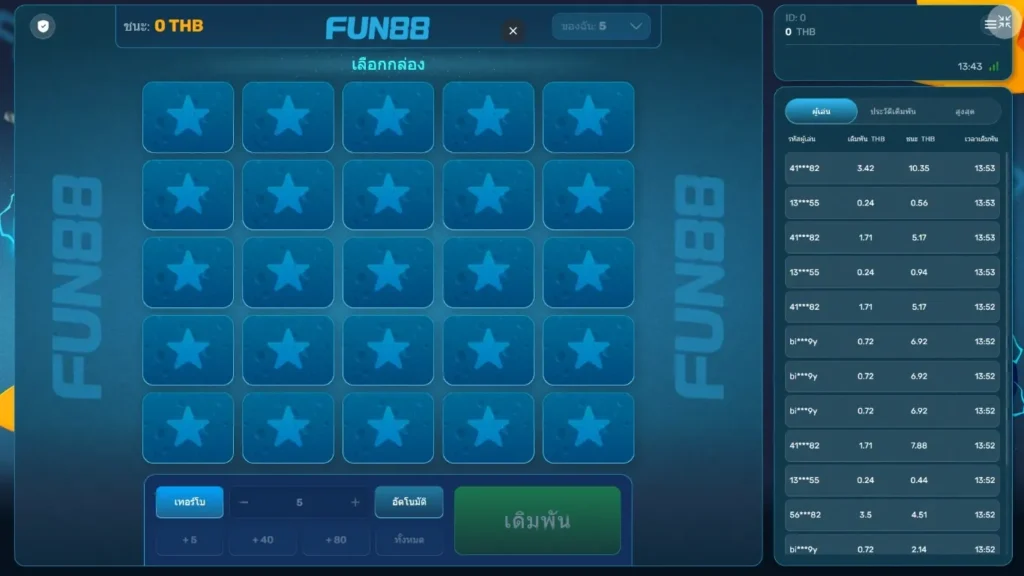 Turbo Mine เกมค้นหาสมบัติ พร้อมหลบหลีกระเบิดสุดตื่นเต้น