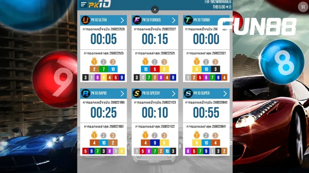 ลอตเตอรี่ออนไลน์ PK10 เล่นได้ทุกที่ผ่านมือถือหรือคอมพิวเตอร์
