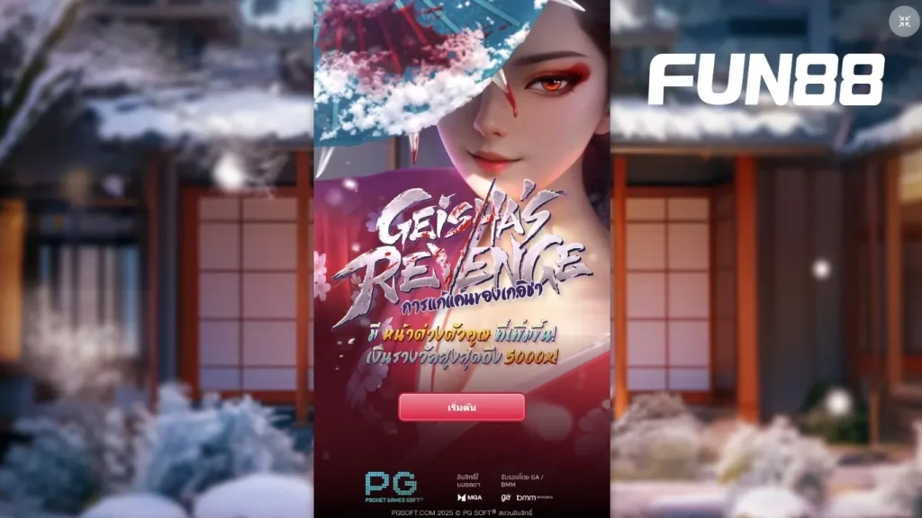 เกม Geisha's Revenge PG นำคุณสู่โลกของเกอิชาในยุคเอโดะ