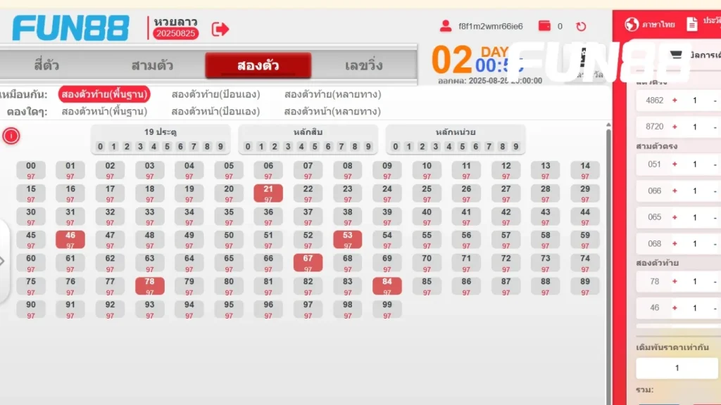 Lao lottery จาก TC Gaming พร้อมอัตราจ่ายสูงกว่าที่อื่น
