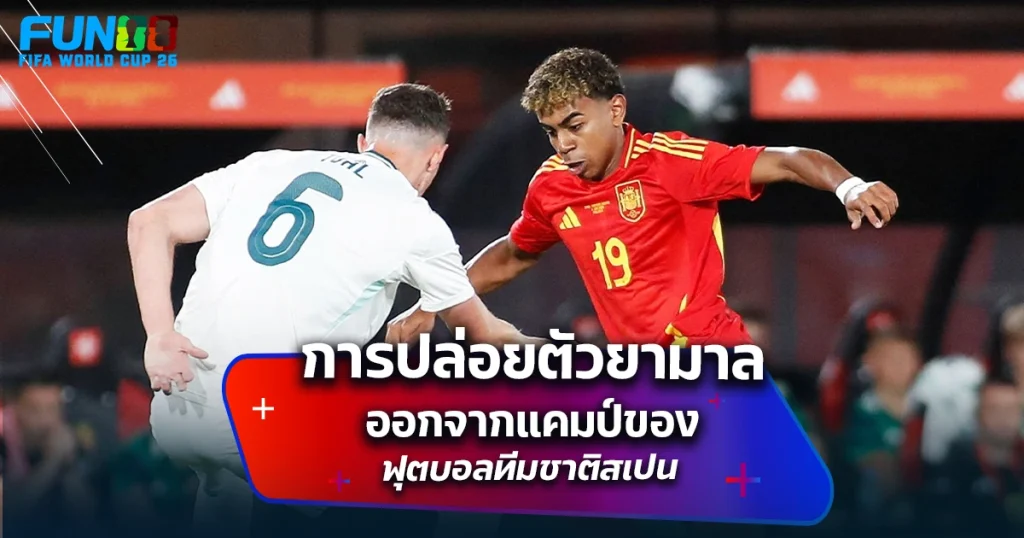 ทีมชาติสเปน