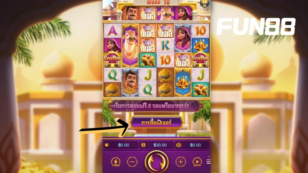 สล็อตทุนน้อย