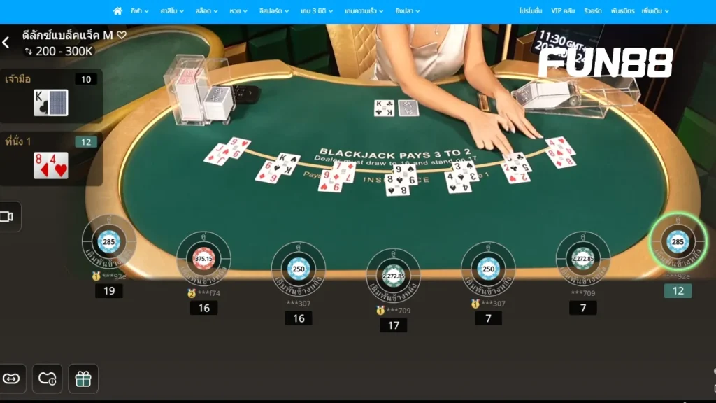 วัดดวง + วัดสมอง เกมไพ่สายมือโปร