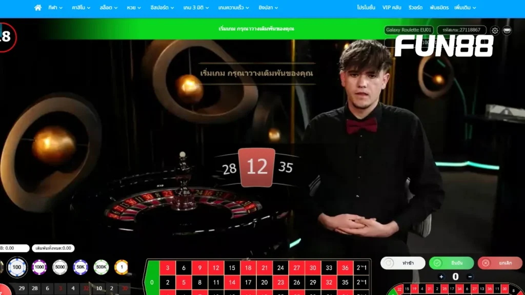 หมุนครั้งเดียว ลุ้นทั้งโต๊ะ ตื่นเต้นทุกวินาที